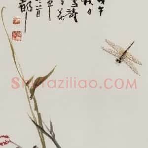 许鸿宾《红蓼蜻蜓》国画花鸟作品图片赏析