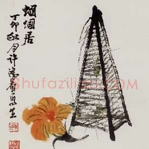 许鸿宾《蝈蝈居》国画花鸟作品图片赏析