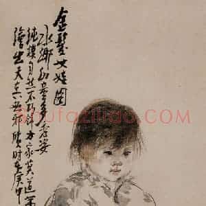 许鸿宾《金发女娃图》国画人物作品图片赏析