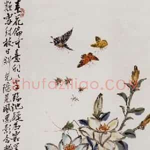 许鸿宾《素花偏可喜》国画花鸟作品图片赏析