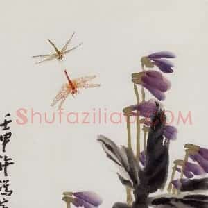许鸿宾《蜻蜓逐嬉图》国画花鸟作品图片赏析