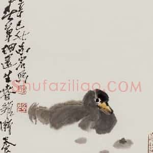 许鸿宾《河鸭》国画花鸟作品图片赏析