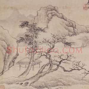 顾昉《仿古山水册》国画山水作品图片赏析