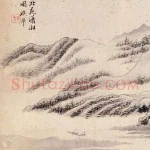 顾昉《仿古山水册》国画山水作品图片赏析