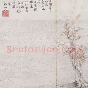 清代 张问陶《仿古山水册(四帧)》国画山水作品图片赏析