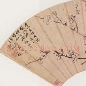 清代 汪士慎《仿金农梅竹图扇页》国画花鸟作品图片赏析