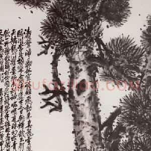 清代 吴昌硕《松石图轴》国画山水作品图片赏析
