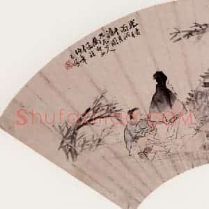 清代 任伯年《听松图扇页》国画人物作品图片赏析