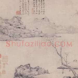 元代 倪瓒(传)《为寓斋作山水并书札卷》国画山水作品图片赏析