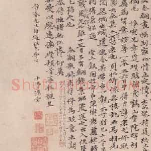 元代 倪瓒(传)《为寓斋作山水并书札卷》国画山水作品图片赏析