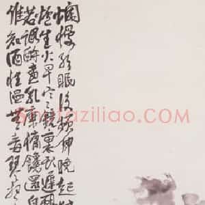 近现代 王震《山居图轴》国画综合作品图片赏析