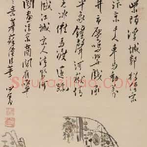近现代 溥心畲《货郎图轴》国画人物作品图片赏析
