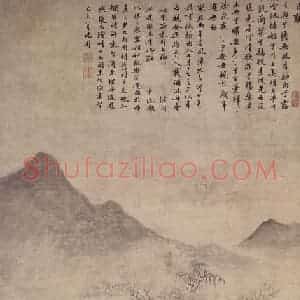 明代 沈周《水乡泛舟图辊》国画山水作品图片赏析