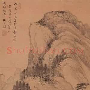 明代 盛茂烨《松下观瀑图轴(附局部图)》国画山水作品图片赏析