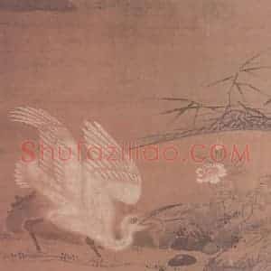 明代 无款《溪千三鹭图卷(附局部图)》国画山水作品图片赏析