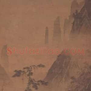 明代 无款《松萌观瀑图轴》国画山水作品图片赏析