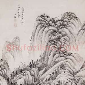 清代 王鉴《仿巨然山水图轴》国画山水作品图片赏析
