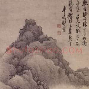 清代 龚贤《溪山隐居图轴》国画山水作品图片赏析
