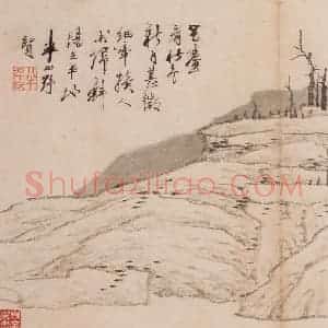 清代 龚贤《山水册(六帧)》国画山水作品图片赏析
