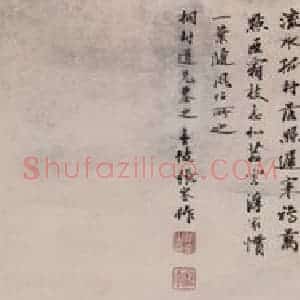 清代 张崟《孤村寒鸦图轴》国画山水作品图片赏析