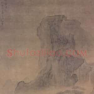 清代 袁江《醉翁亭图轴(附局部图)》国画山水作品图片赏析