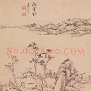 清代 王原祁《仿古山水册(十帧)》国画山水作品图片赏析