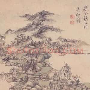 王原祁《仿古山水册》国画山水作品图片赏析