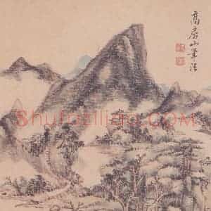 王原祁《仿古山水册》国画山水作品图片赏析
