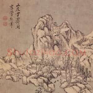 王原祁《仿古山水册》国画山水作品图片赏析