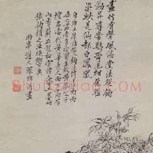 清代 罗聘《竹石图轴》国画山水作品图片赏析
