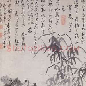 清代 高风翰《寒香老圃图轴》国画山水作品图片赏析