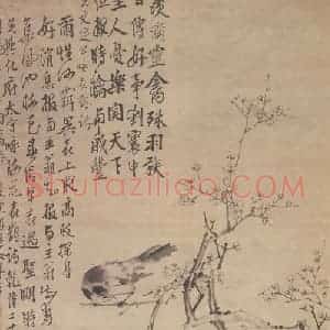 清代 李鲜《喜上高枝图轴》国画花鸟作品图片赏析