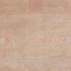 清代 戴明说《竹石图轴》国画花鸟作品图片赏析