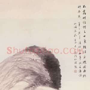 清代 任伯年《山阁流泉图轴》国画山水作品图片赏析