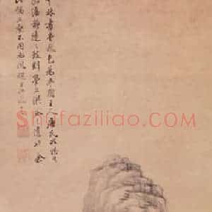 清代 王翚《书堂秋色图轴》国画山水作品图片赏析