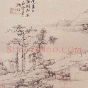 清代 顾昉《仿古山水册(十二帧)》国画山水作品图片赏析