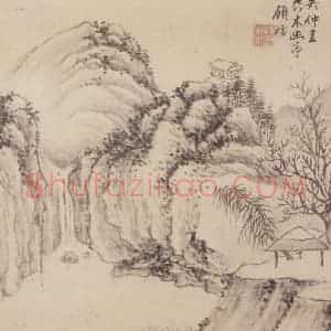 顾昉《仿古山水册》国画山水作品图片赏析