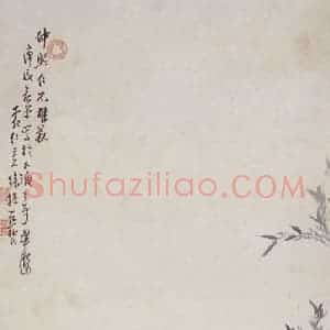 1940年 徐燕孙《竹石仕女》国画人物作品图片赏析