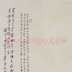 徐燕孙《西施浣纱》国画人物作品图片赏析