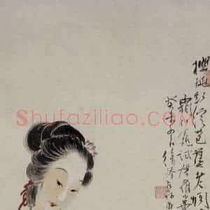 徐燕孙《芭蕉仕女》国画人物作品图片赏析