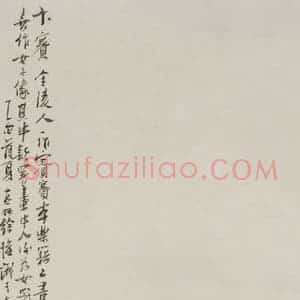 徐燕孙《玉京道人》国画人物作品图片赏析