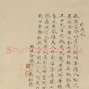 徐燕孙《尉迟恭》国画人物作品图片赏析