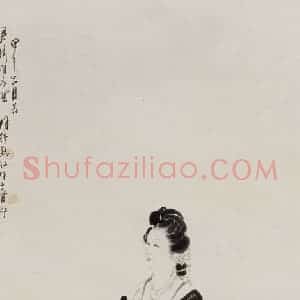 1954年 徐燕孙《线描仕女》国画人物作品图片赏析