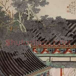 1936年 徐燕孙《上苑清晓》国画人物作品图片赏析