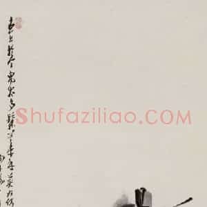 徐燕孙《钟馗》国画人物作品图片赏析