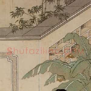 徐燕孙《蕉阴仕女》国画人物作品图片赏析
