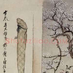 徐燕孙《仕女》国画人物作品图片赏析