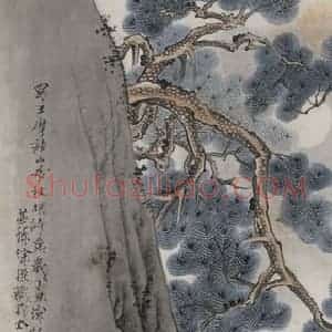 1937年 徐燕孙《王维山居秋暝诗意》国画人物作品图片赏析