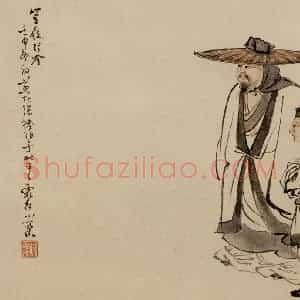 1932年 徐燕孙《笠旅行吟》国画人物作品图片赏析
