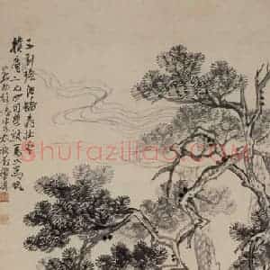 1937年 徐燕孙《瑶池蟠桃图》国画人物作品图片赏析